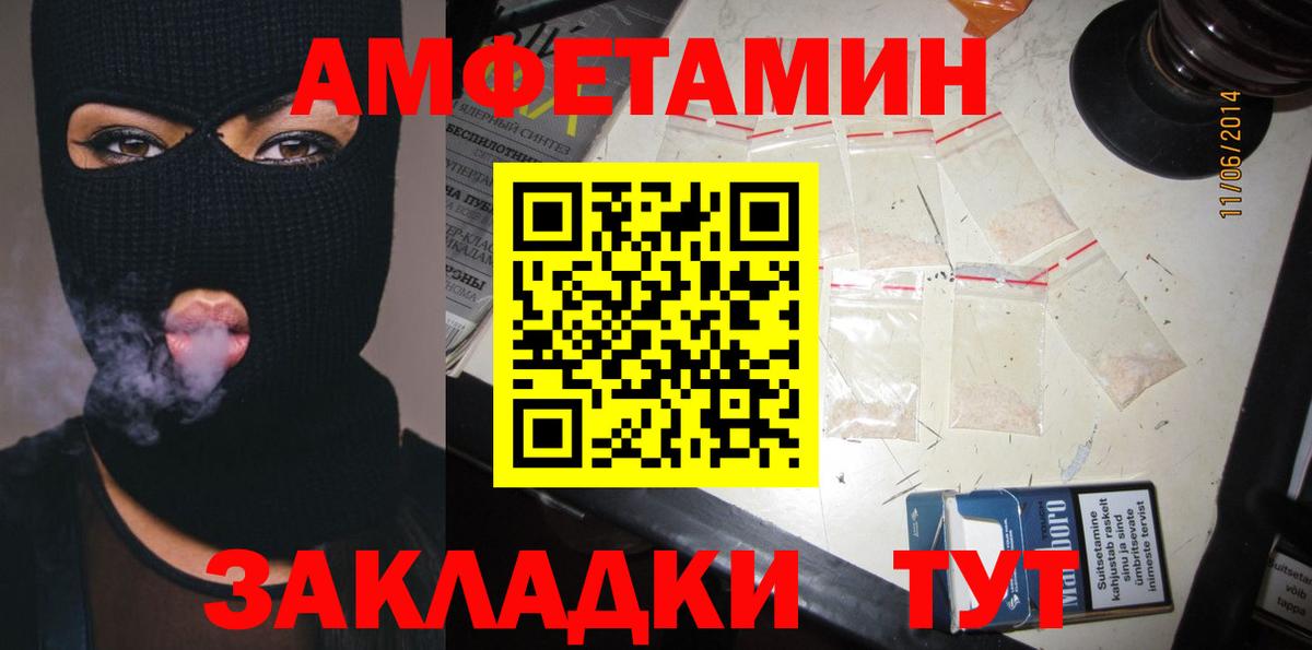Аксай  АМФ VHQ  ссылка на мегу зеркало  Вход с VPN  АМФЕТАМИН 
