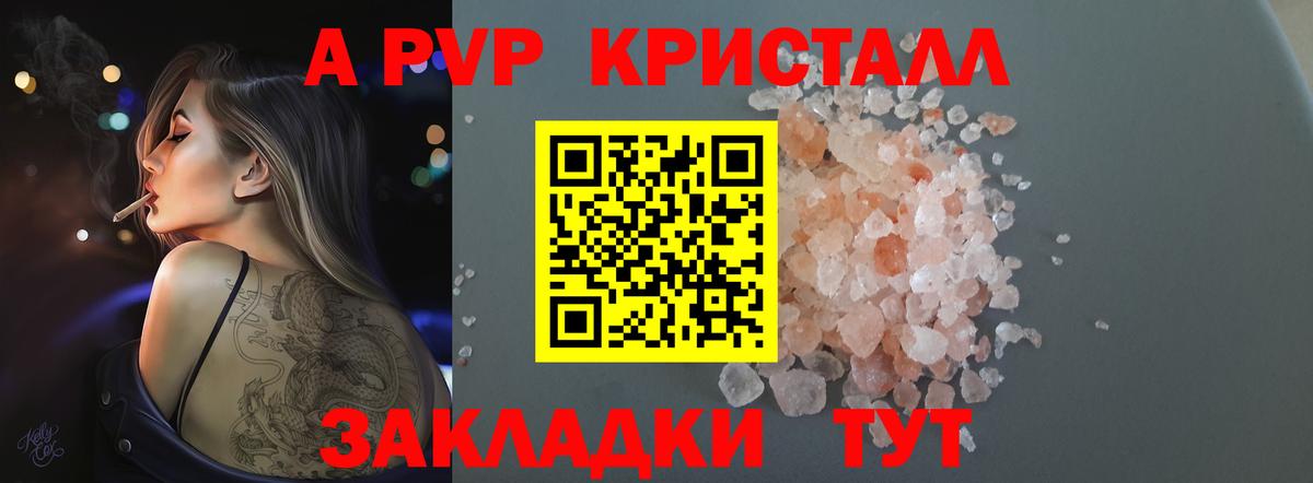 Аксай  А ПВП мука  Вход с VPN  Alfa_PVP крисы CK 