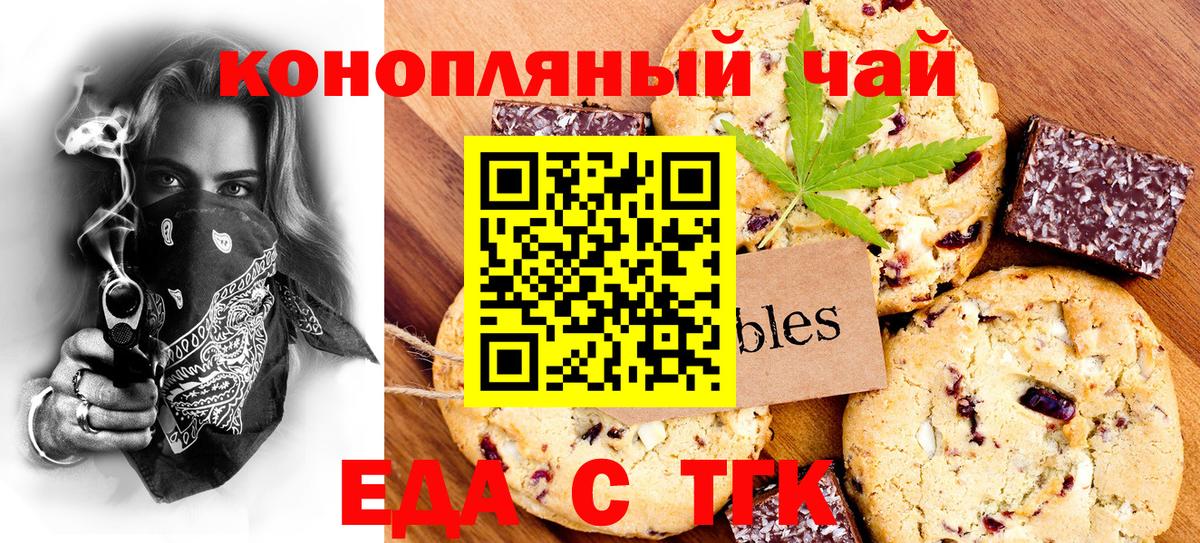 Аксай  Canna-Cookies конопля  Вход с VPN 