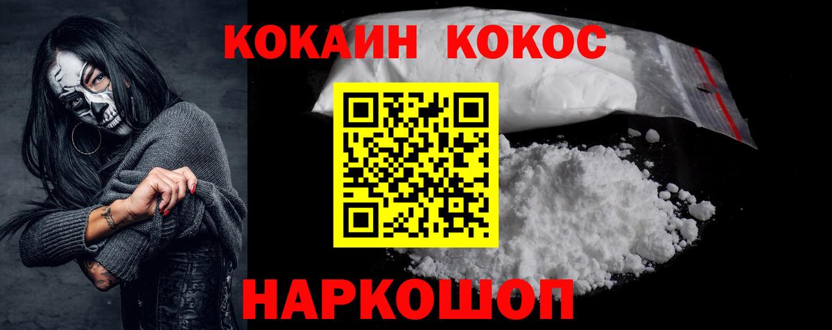 Кокаин  Вход с VPN  Аксай  купить   Cocaine Columbia 