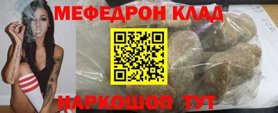 кокаин Рузаевка