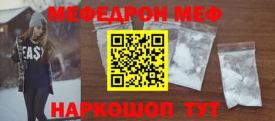 прущие грибы Рыбинск