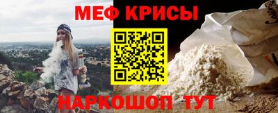 прущие грибы Рыбинск