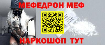 прущие грибы Рыбинск