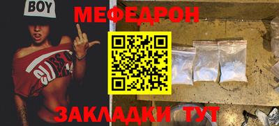 кокаин Рузаевка