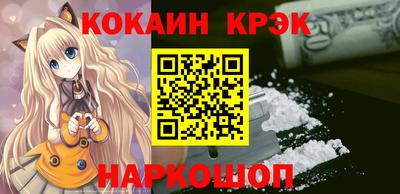 кокаин Рязань