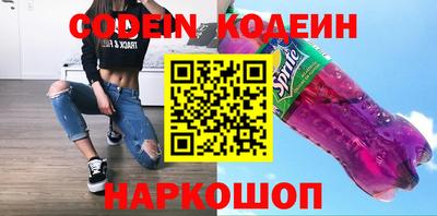 прущие грибы Рыбинск