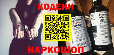 кокаин Рузаевка