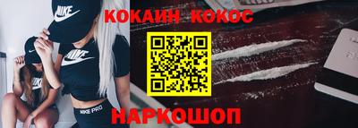 кокаин Рузаевка