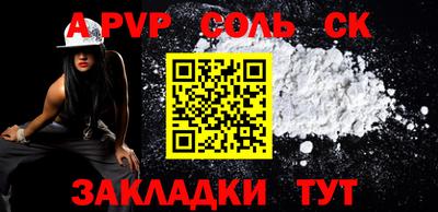 кокаин Рязань