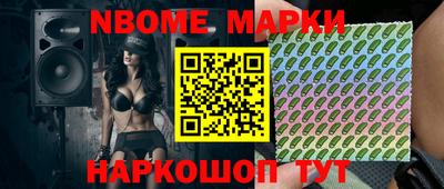 прущие грибы Рыбинск