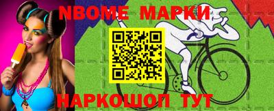 кокаин Рузаевка
