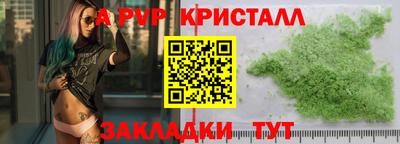 кокаин Рузаевка