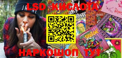 кокаин Рузаевка