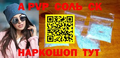 кокаин Рязань
