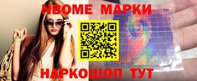 кокаин Рязань