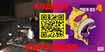 кокаин Рузаевка