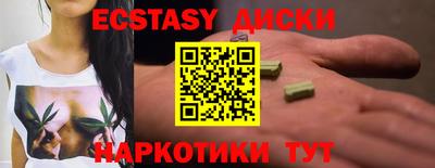 кокаин Рузаевка
