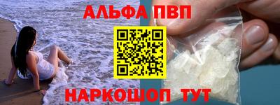 прущие грибы Рыбинск
