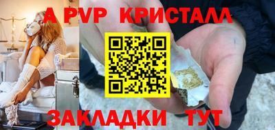кокаин Рузаевка