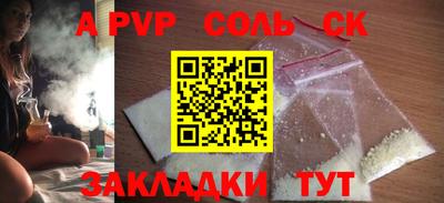 прущие грибы Рыбинск