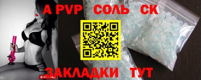 прущие грибы Рыбинск