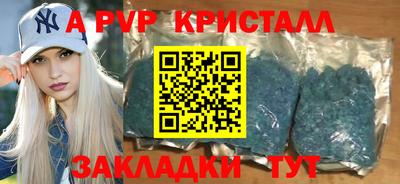 прущие грибы Рыбинск