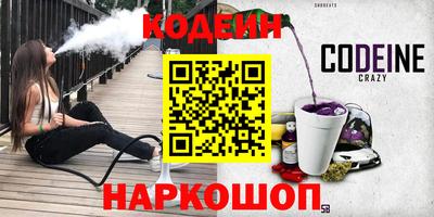 кокаин Рузаевка