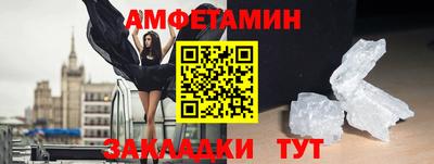 кокаин Рязань