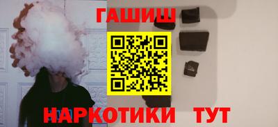 кокаин Рузаевка