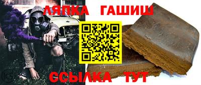 кокаин Рузаевка