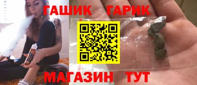 кокаин Рузаевка