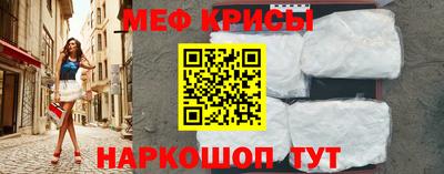 кокаин Рузаевка