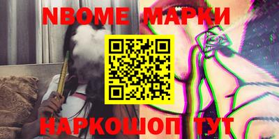 прущие грибы Рыбинск