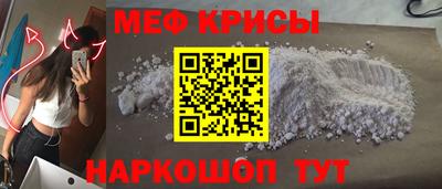 прущие грибы Рыбинск