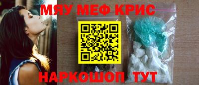кокаин Рузаевка