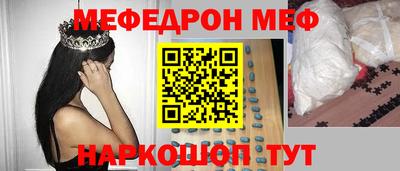 прущие грибы Рыбинск