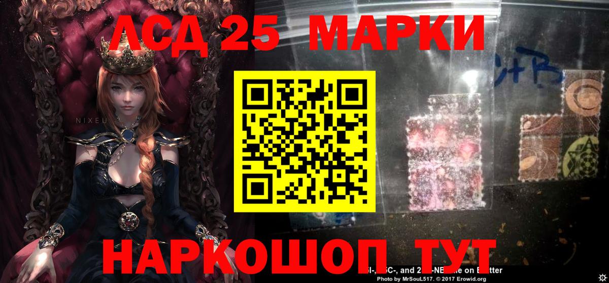 LSD-25 экстази ecstasy  Лсд 25 экстази ecstasy  LSD-25 экстази  Вход с VPN  Аксай 