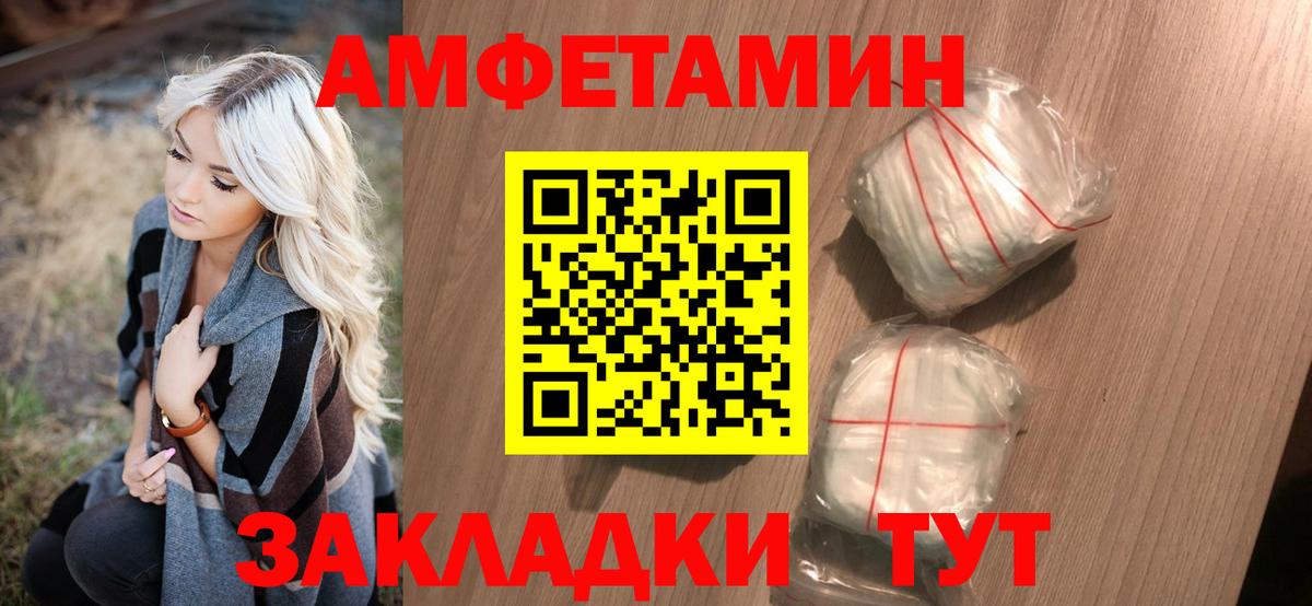 Первитин пудра Аксай