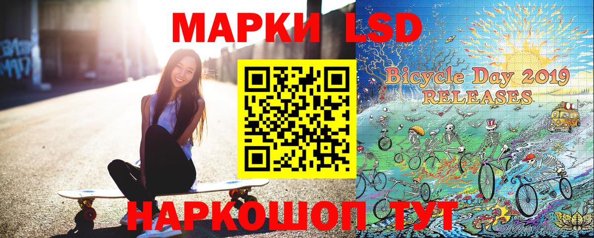 Марки NBOMe 1,8мг  Марки NBOMe 1,8мг  Вход с VPN  Наркотические марки  Аксай 