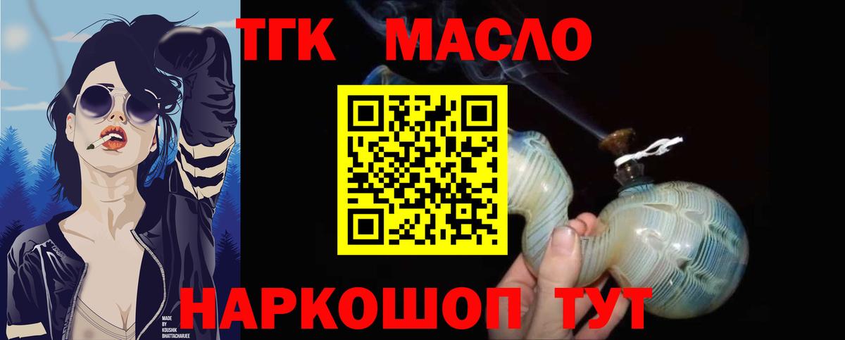 Аксай  цена наркотик  Вход с VPN  Дистиллят ТГК гашишное масло 