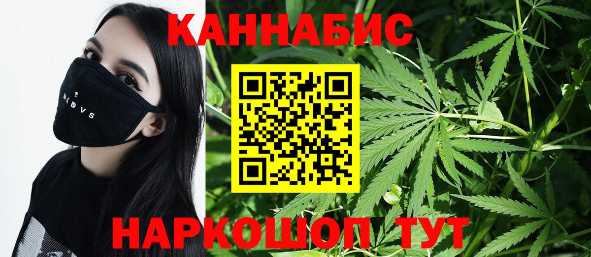 Шишки марихуана сатива  Бошки марихуана AK-47  Аксай  Вход с VPN 